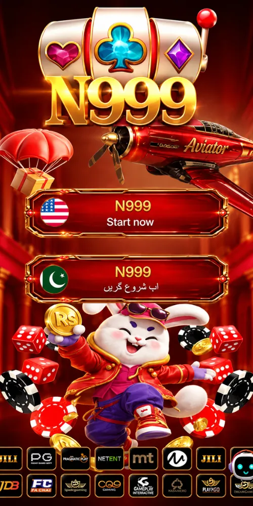 N9999 Game image